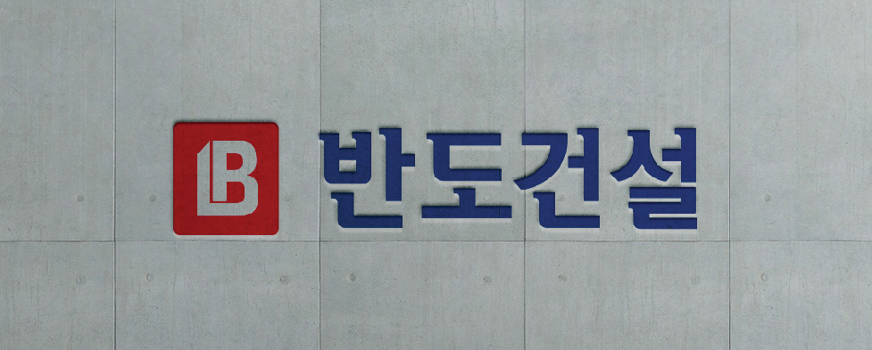 시공예정사 소개
